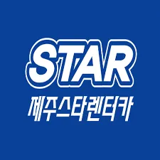 제주스타렌터카 프로모션 코드