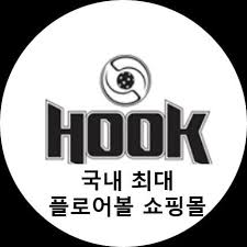 후크몰 프로모션 코드