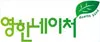 영한네이처 프로모션 코드
