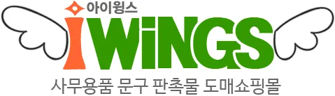 아이윙스 Iwings 프로모션 코드