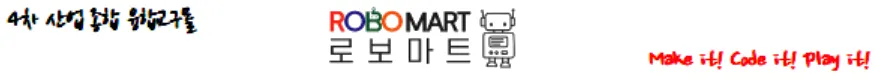 Robo Mart 프로모션 코드