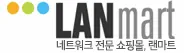 랜마트 프로모션 코드