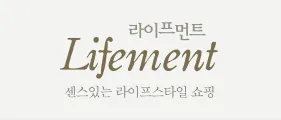 Lifement 프로모션 코드