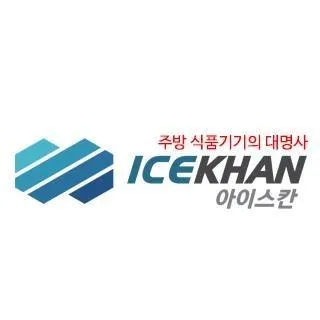 Icekhan 프로모션 코드