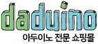 다두이노 Daduino 프로모션 코드