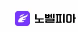 노벨피아