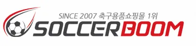 축구용품1위 사커붐